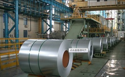 B400VK cold rolled steel